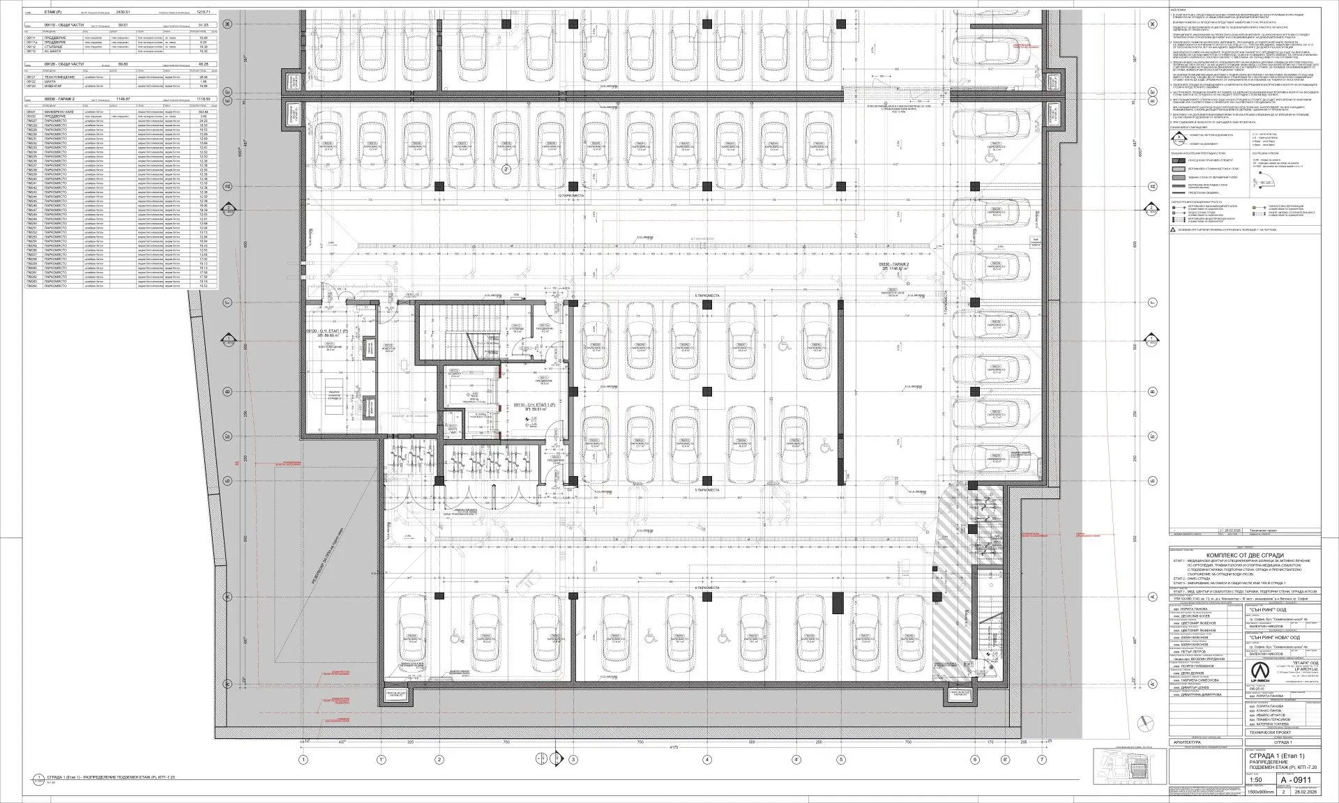 14a0e0d58a1e7caf7dcf3321c6196ff2 Modern office building next to the Ring Road for sale