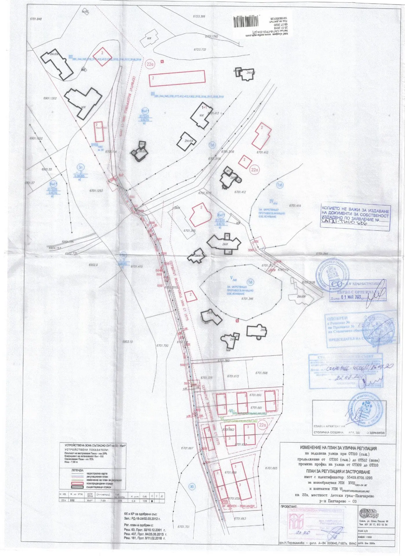 Plot under regulation in area Detski Grad