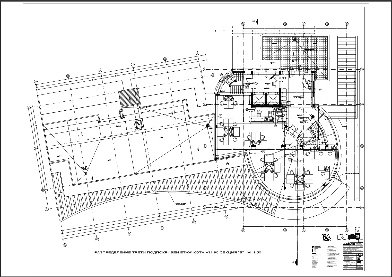 Spacious floor of a business building located in Hadji Dimitar district
