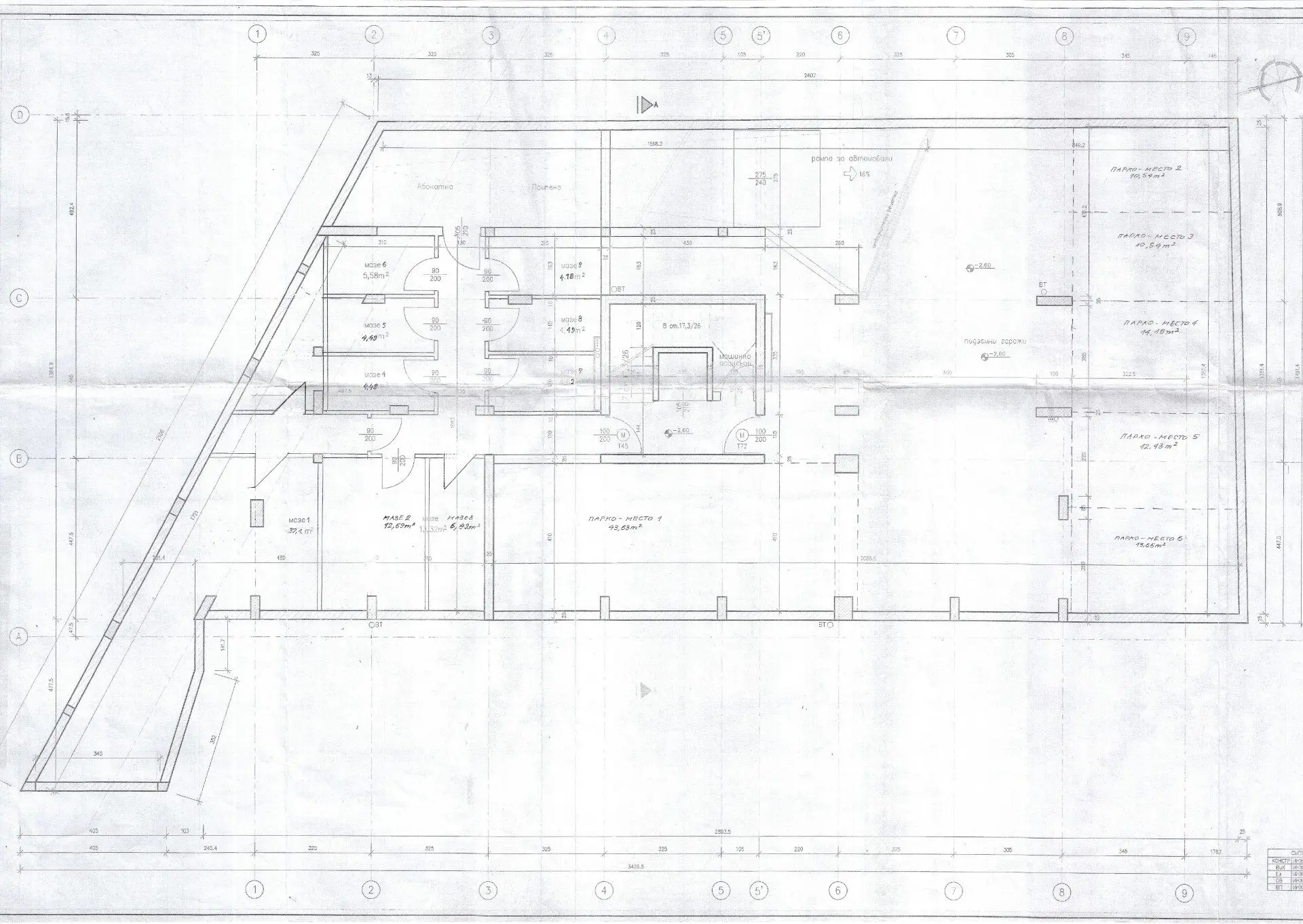 8498900278c4a3b8fdb372d881ce1f07 Office with warehouse and loading ramp for sale in Geo Milev