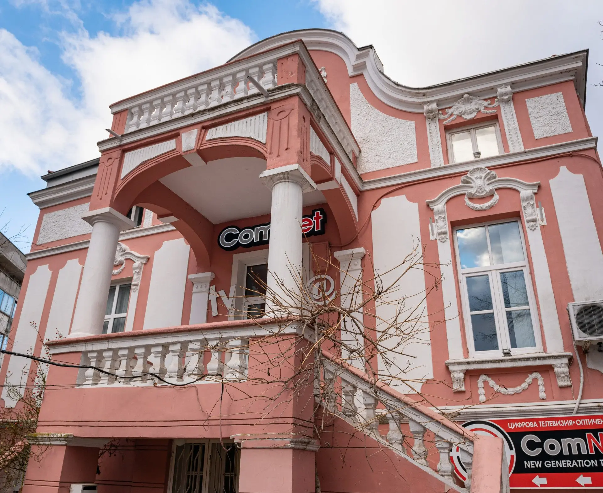 Аrchitectural monument of culture in the heart of Sliven
