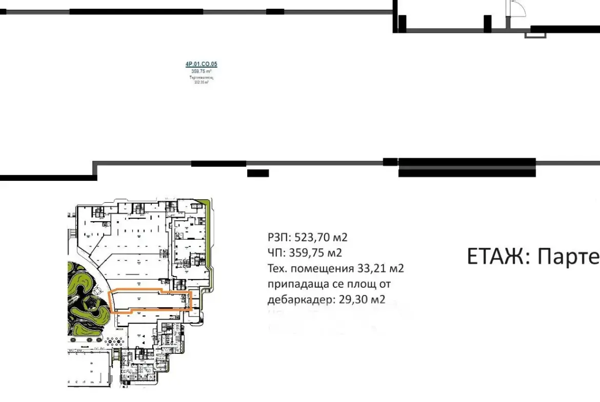 Office in the Vitosha Art complex for sale