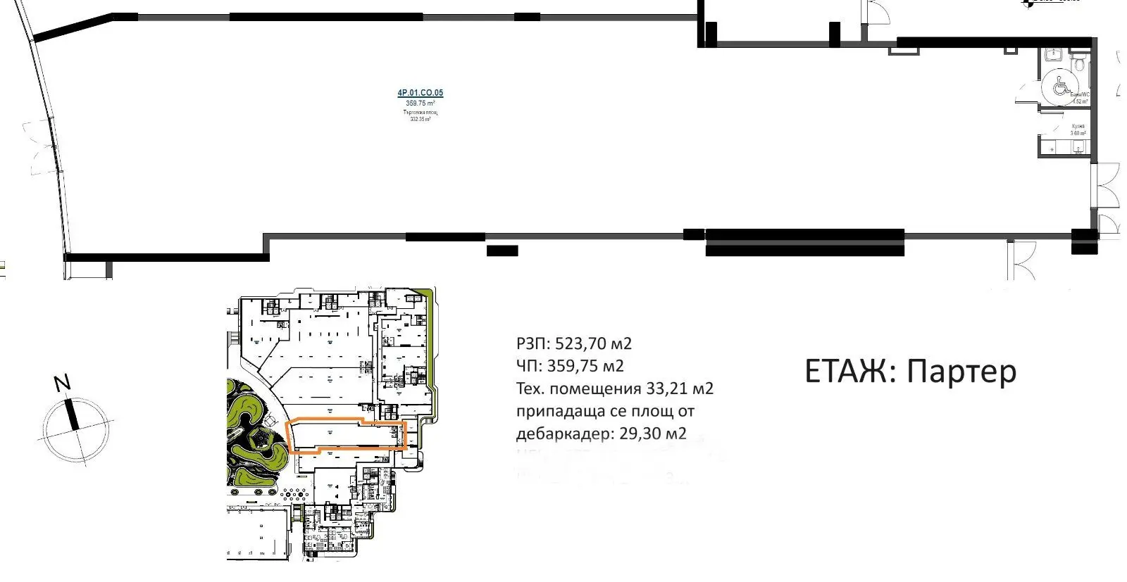 Office in the Vitosha Art complex for sale