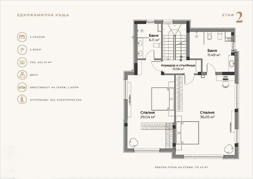 Semi-detached house in a luxury residential complex in the Malinova Dolina area